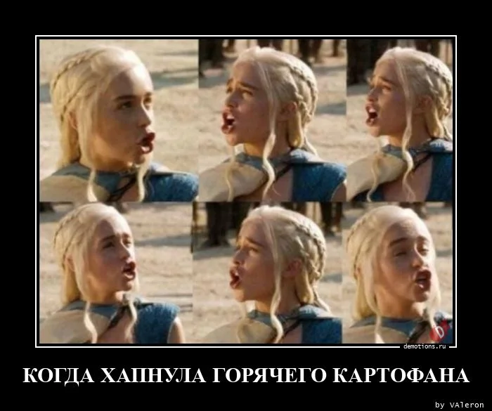 Демотиваторов порция