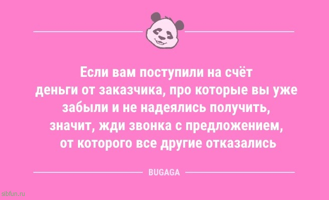 Анекдоты в конце рабочей недели: «Решил заняться спортом…» 