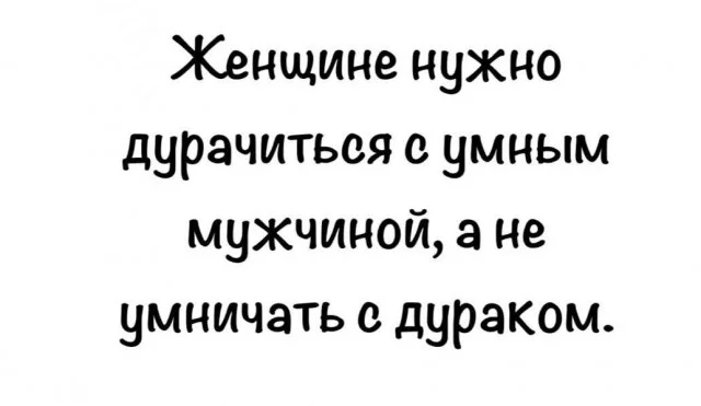Приколы, чтобы улыбнуться