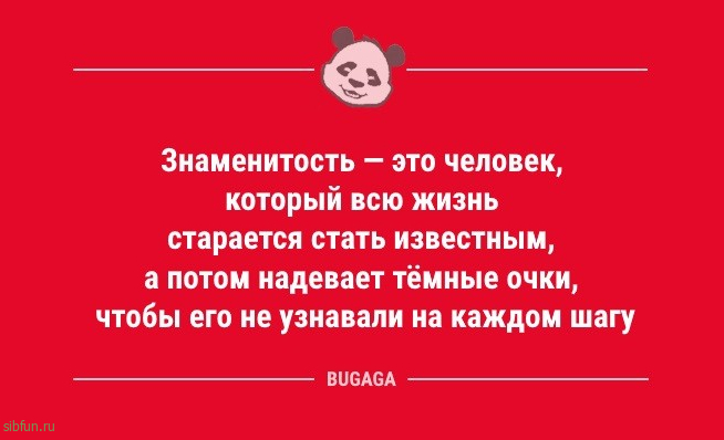 Анекдоты в середине недели: «Ребята, у меня есть куча советов…» 