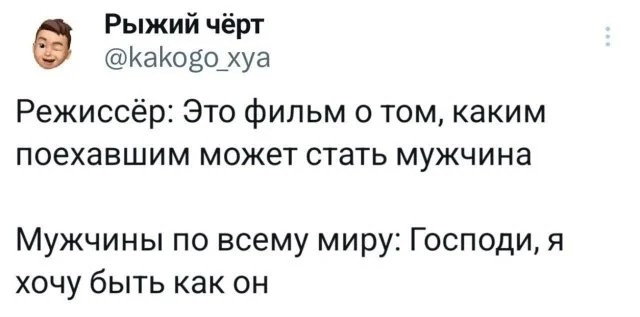 Смешные скрины из соцсетей #24