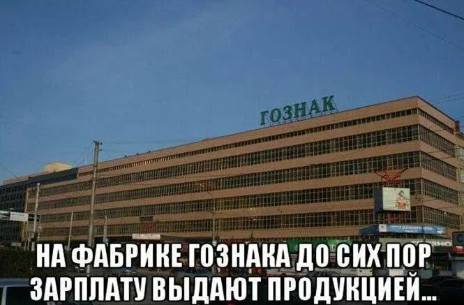 Картинок пост