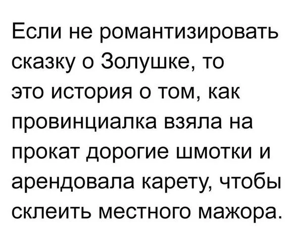 Отборные баяны