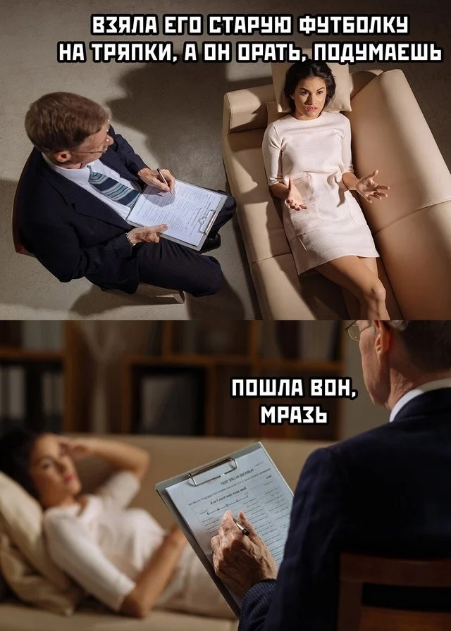 Какие-то баяны