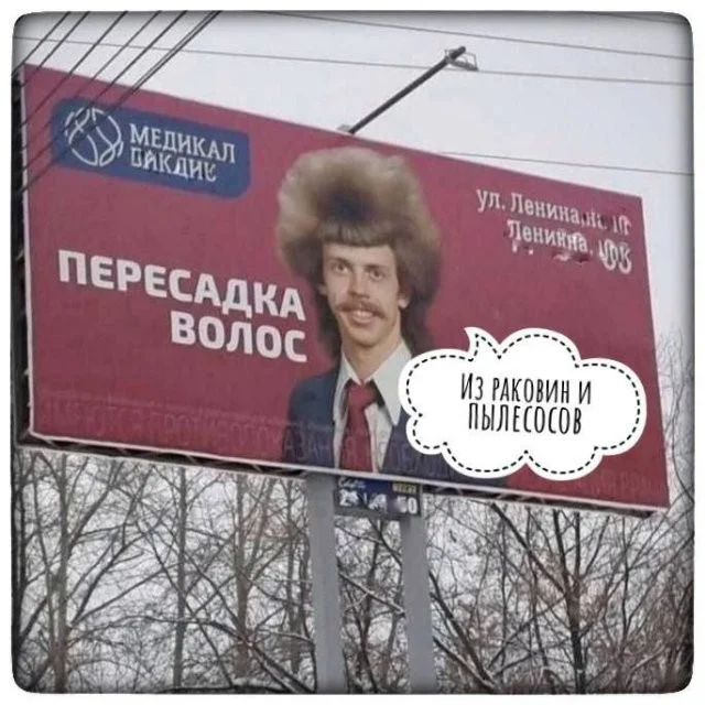 Смешные скрины из соцсетей #30