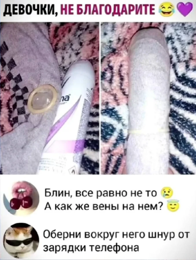 Нестандартный юмор #332