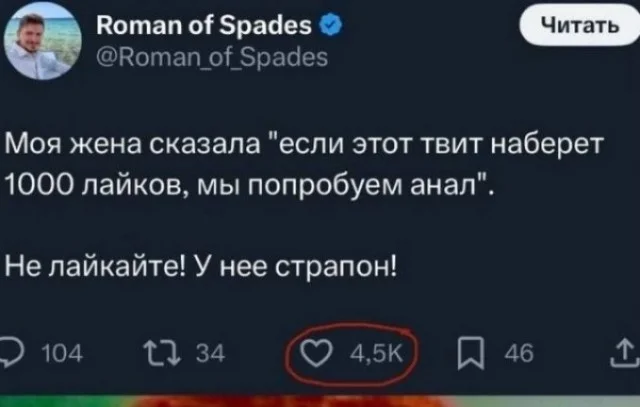 Своеобразный юмор