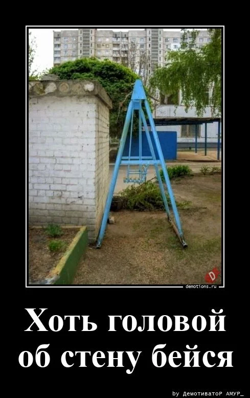 Демотиваторов порция