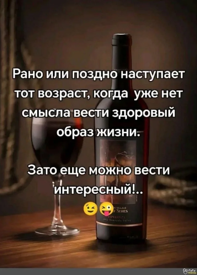 Улыбнулся и дальше работать