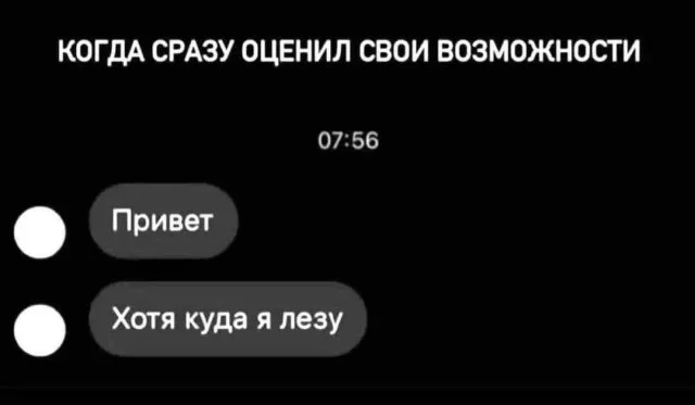 Веселые улыбахи #8