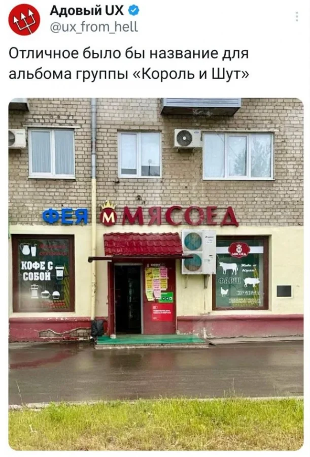 Смешные скрины из соцсетей #24