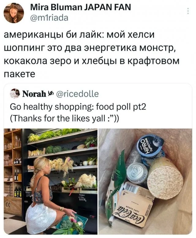 Смешные скрины из соцсетей #24