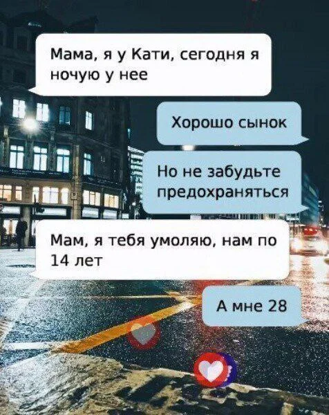 Нестандартный юмор #335