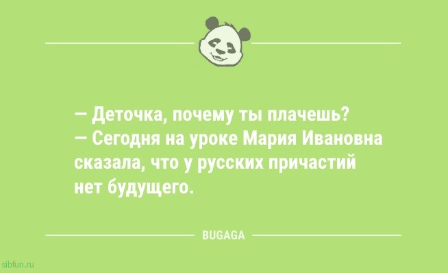 Анекдоты для пятничного настроения: «Я не знаю, как вы там переводите время…» 