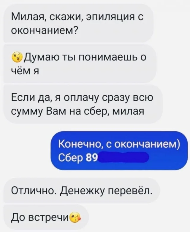 Веселые улыбахи #8