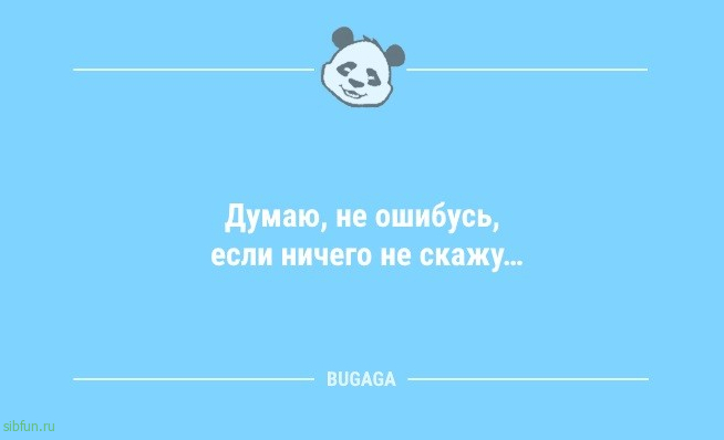Шутки и анекдоты: «Ты чем на работе занимаешься?..» 