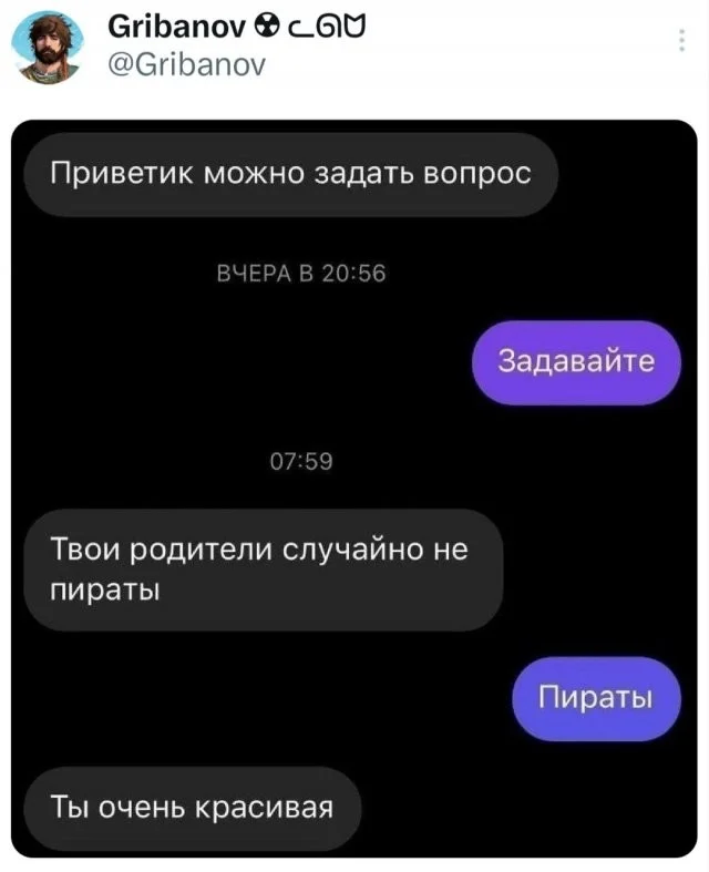 Смешные скрины из соцсетей #24