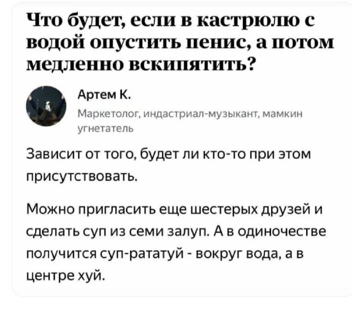 Нестандартный юмор #324