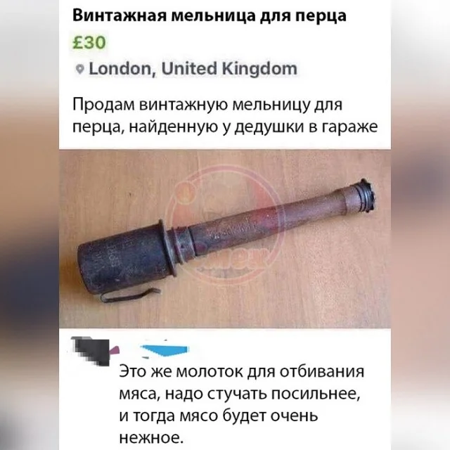 Разные прикольчики