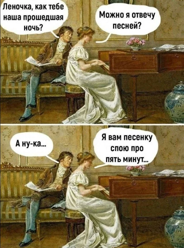 Отборные баяны