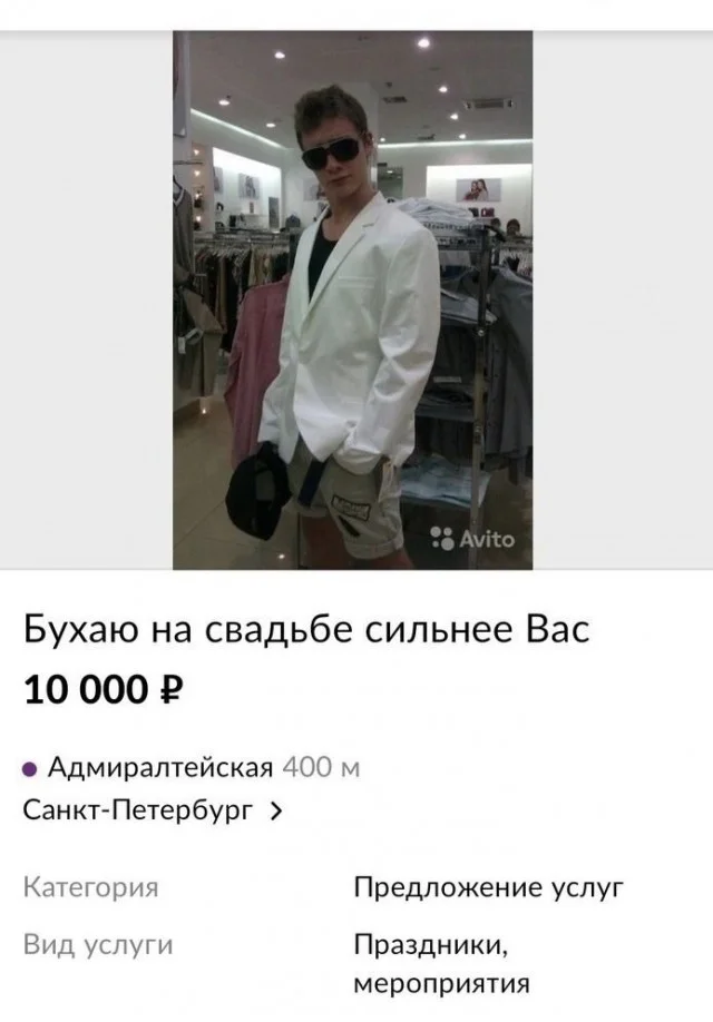Ржачные картинки