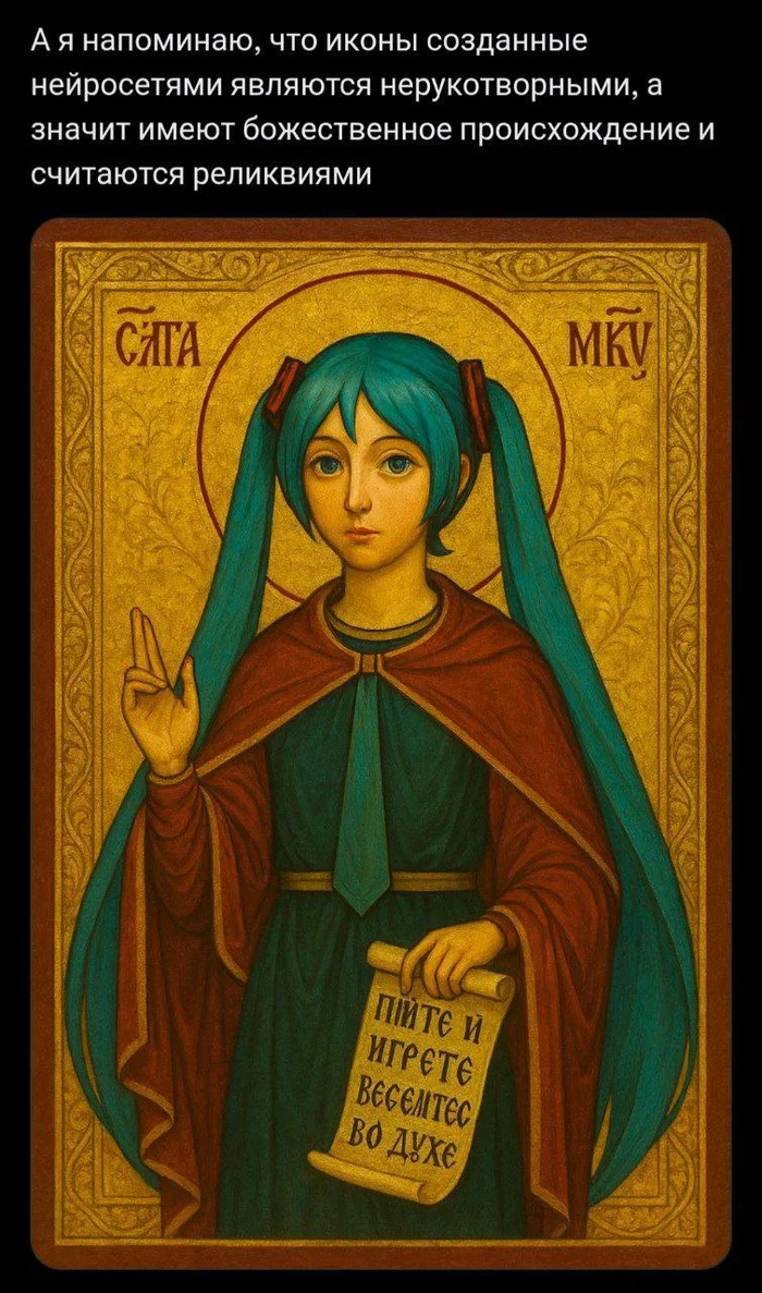 Очередные аниме мемы!