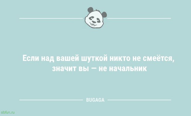 Анекдоты для всех: «Любовь — это когда…» 