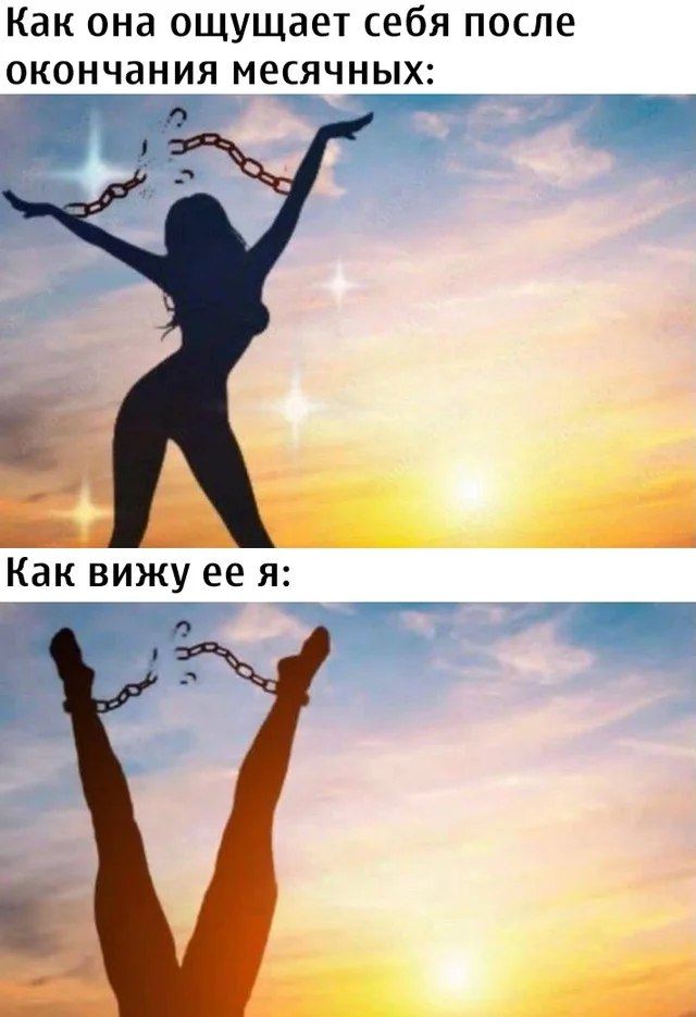 Весёлые картинки