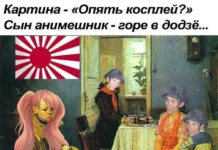Очередные аниме мемы!