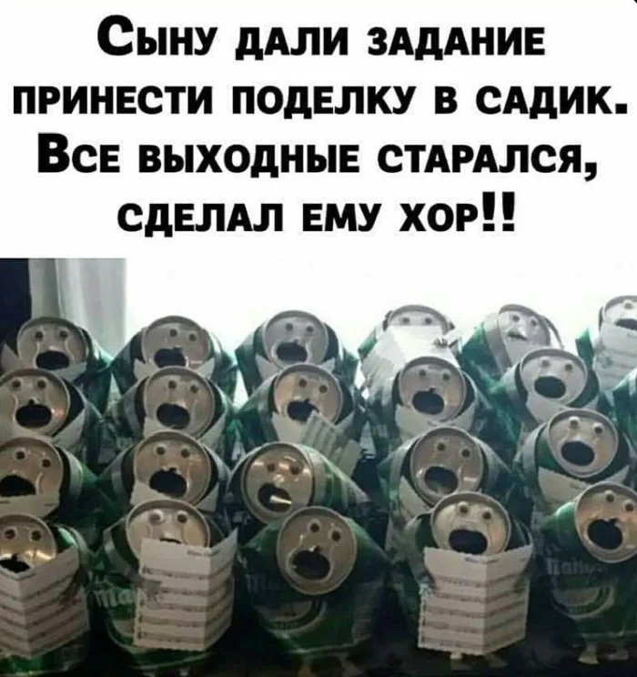 Нестандартный юмор #319