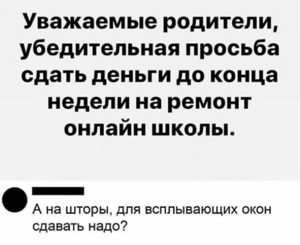 Нестандартный юмор #316