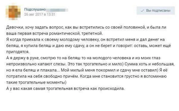 Отборные баяны