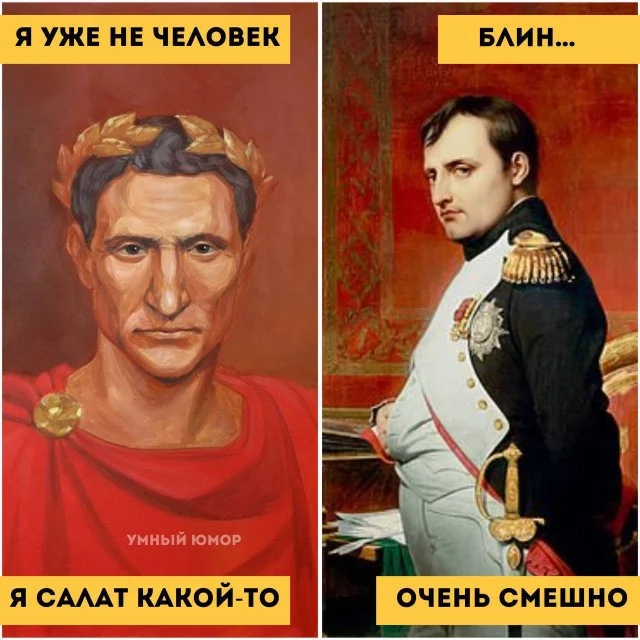 Винегрет из картинок