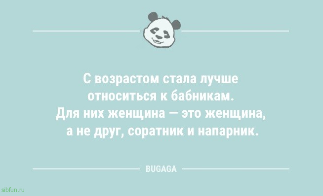 Анекдоты для всех: «Любовь — это когда…» 