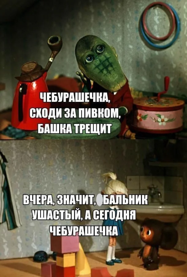 Нестандартный юмор #333