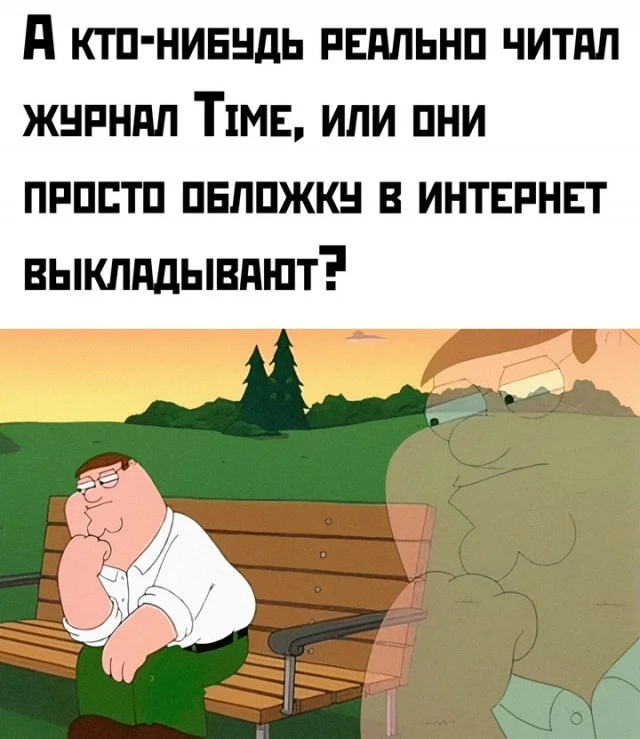 Ого, свежие приколы!