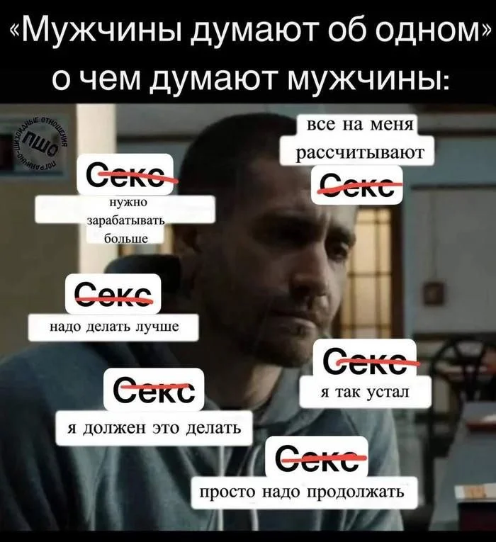 Нестандартный юмор #338