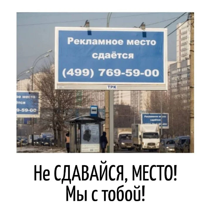 Игра слов #61