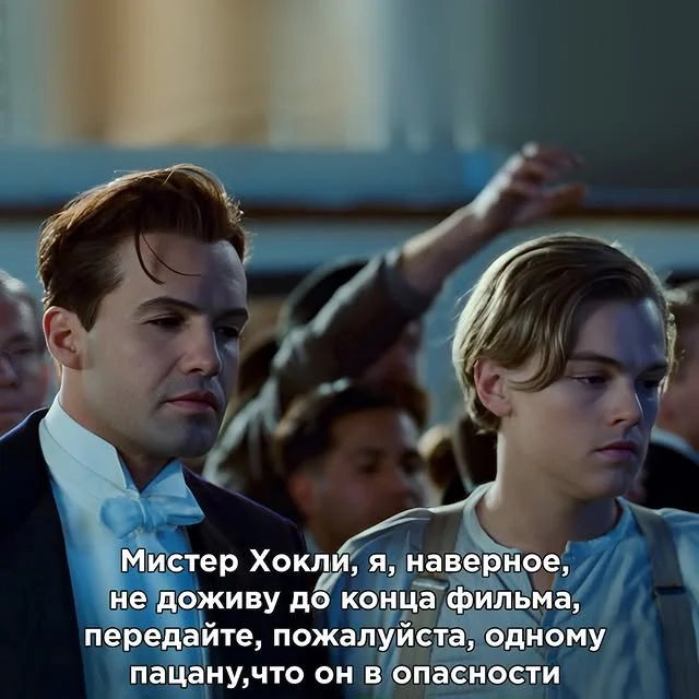 Как теория шести рукопожатий проявляется в кино