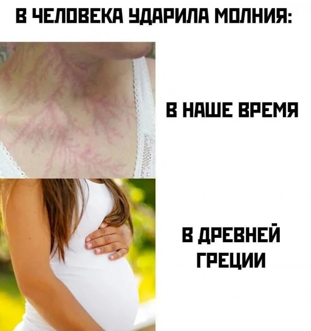 Смешные скрины из соцсетей #31