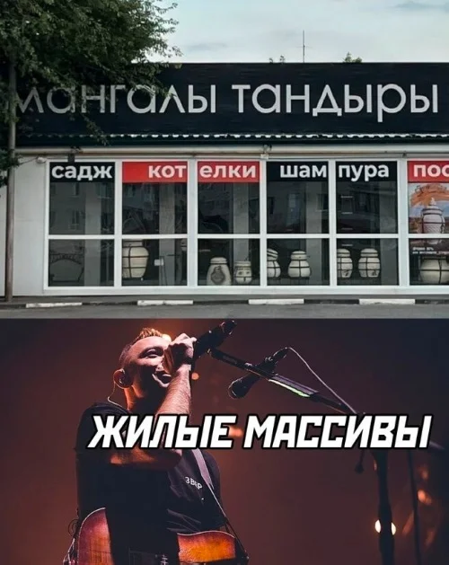 Весёлые картинки