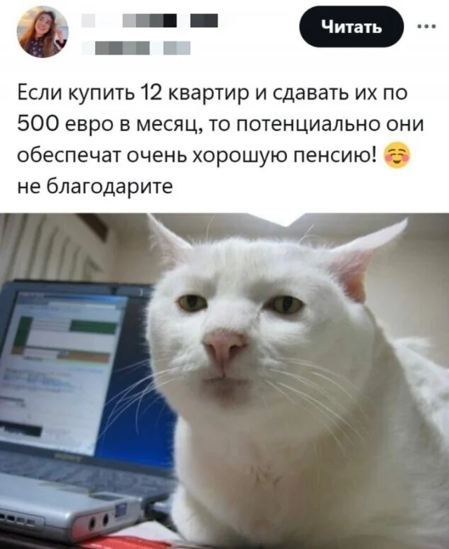 Ого, свежие приколы!