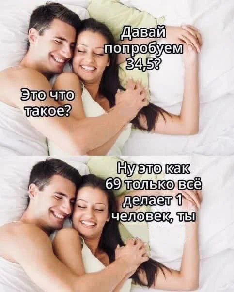 Нестандартный юмор #329