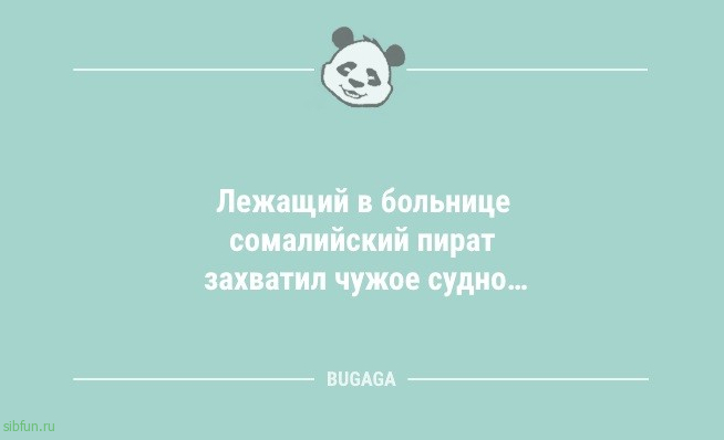 Анекдоты в конце недели: «Заходит Илон Маск в бар…» 