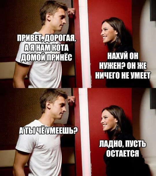 Нестандартный юмор #319