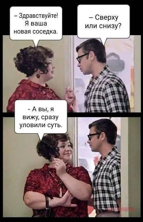 Приколы, чтобы улыбнуться
