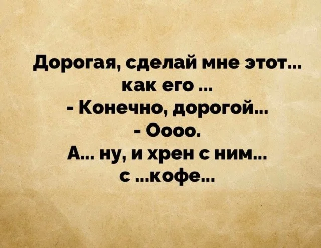 Приколы, чтобы улыбнуться