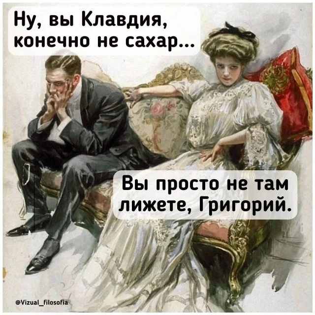 Винегрет из картинок
