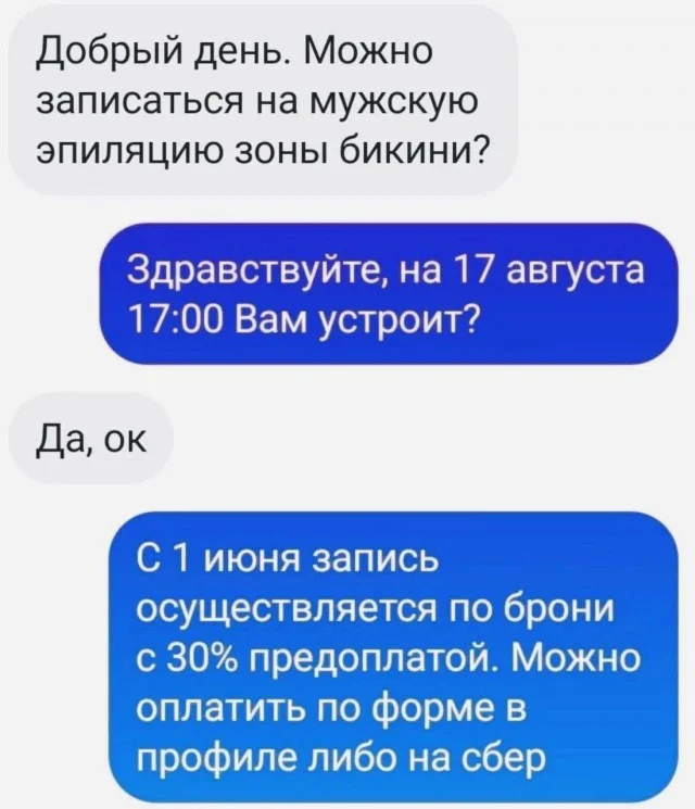 Веселые улыбахи #8