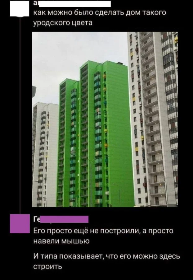 Нестандартный юмор #334